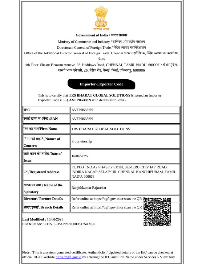 IEC certificate